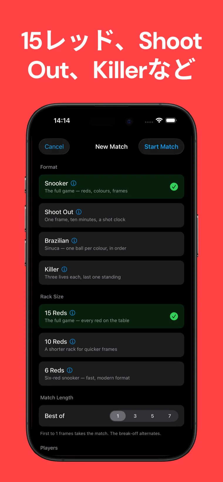 15レッド、Shoot Out、Killerなど — スヌーカースコアボードのゲーム設定画面、標準スヌーカー、シュートアウト、ブラジリアン、キラーのフォーマット付き