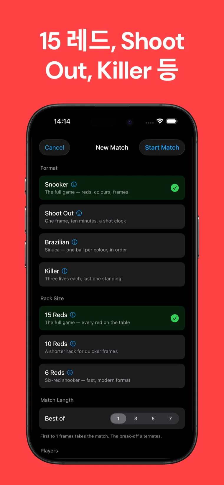 15 레드, Shoot Out, Killer 등 — 스누커 점수판 게임 설정 화면에 표준 스누커, 슛아웃, 브라질리안, 킬러 형식 설명